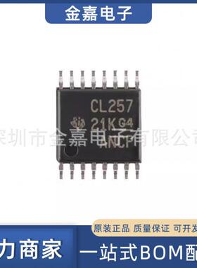 SN74CBTLV3257PW TSSOP-16 接口模拟开关 全新原装芯片 欢迎询购