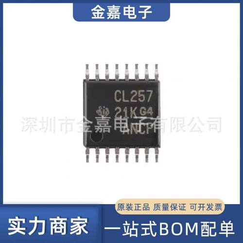 SN74CBTLV3257PW TSSOP-16 接口模拟开关 全新原装芯片 欢迎询购
