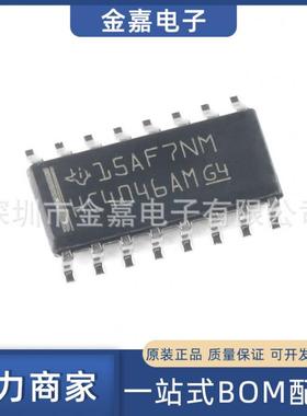 CD74HC4046AM96 SOIC-16 逻辑锁相环芯片 全新原装 一站式BOM配单