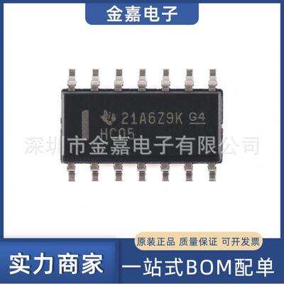 SN74HC05DR 封装SOIC-14 漏极开路输出的六路反相器芯片 全新原装