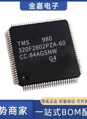 TMS320F2802PZA-60 LQFP-100原装芯片单片机 数字信号处理/控制器