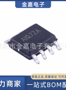 SY6912AFCC SOIC-8 降压锂离子电池充电器 全新原装芯片 欢迎询购
