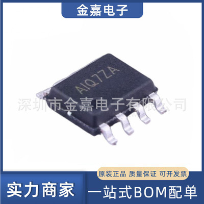 SY6912AFCC SOIC-8 降压锂离子电池充电器 全新原装芯片 欢迎询购