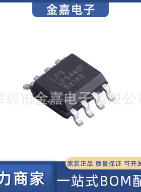 LP6492FSOF 封装SOP-8 DC-DC开关稳压器 全新原装芯片 电子元器件