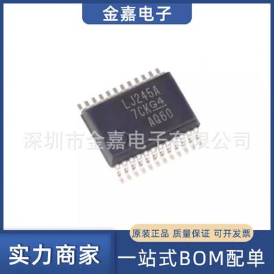 SN74LVC4245ADBR 封装SSOP-24 三态输出八路总线收发器 欢迎询购