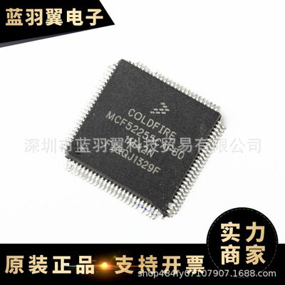 FREESCALE/飞思卡尔 MCF52255CAF80 封装LQFP-100 汽车控制器芯片