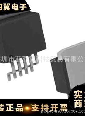 TLE42754G 封装TO-263 固定电压稳压器芯片IC 贴片 单片机