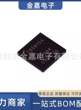 TPS65910AA1RSLR 封装VQFN48 电池电源管理 全新原装芯片欢迎询购