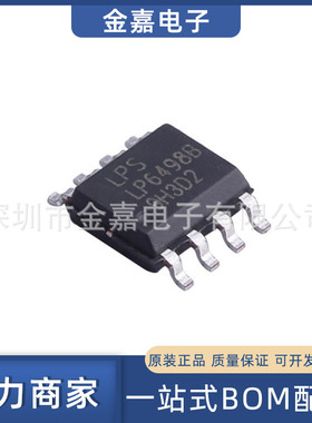 LP6498BSOF 封装SOP-8 同步降压变换器 全新原装芯片 电子元器件