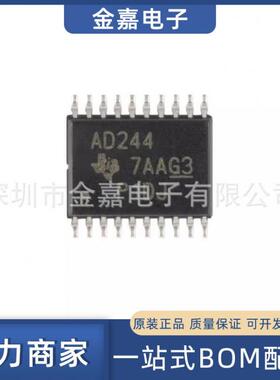 SN74ACT244PWR SOP-20 三态输出八路缓冲/驱动器 全新原装芯片