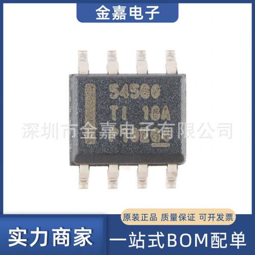 TPS54560DDAR SOIC-8 降压DC-DC转换器 全新原装芯片 BOM配单