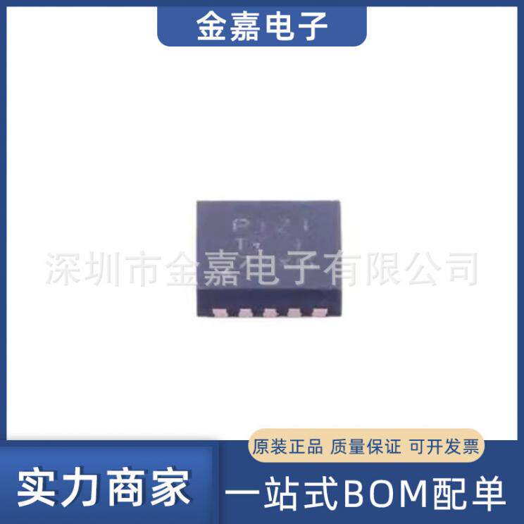 TPS51218DSCR QFN-10 DC开关控制器降压稳压​​器 全新原装芯片