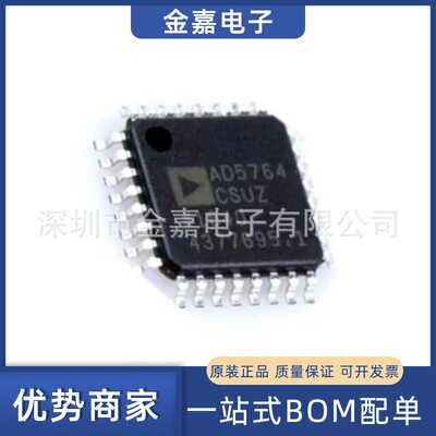 AD9122BCPZRL 封装LFCSP72  数模转换芯片DAC贴片一站式BOM配单IC