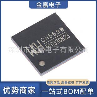 CH569W QFN-68 微控制器模拟半导体 32位RISC微控制器MCU单片机