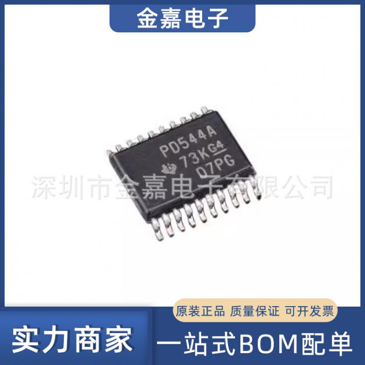 OPA197IDBVR SOT-23-5 低偏移电压精密运算放大器 全新原装芯片