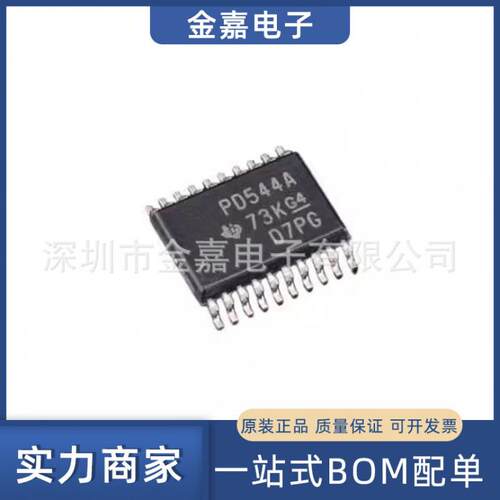 OPA197IDBVR SOT-23-5 低偏移电压精密运算放大器 全新原装芯片