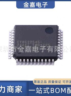 CY8C22545-24AXIT TQFP-44 单片机 微处理器 控制器 全新原装芯片