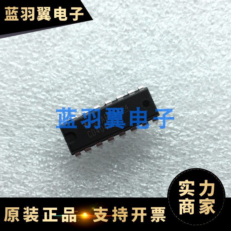 CD4046BE封装DIP-16 CMOS锁相环集成电路IC原装芯片一站式BOM配单
