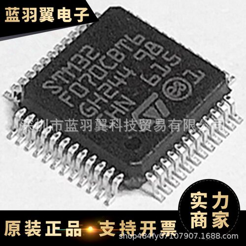 ST/意法 STM32F070CBT6TR 封装LQFP48  微控制器 单片机