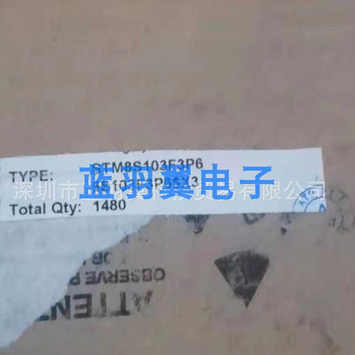 原装 STM8S103F3P6 封装TSSOP20 8位微控制器芯片一站式BOM表配单
