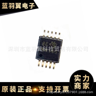 TI/  TPS54140DGQR 封装MSOP10 降压转换器芯片