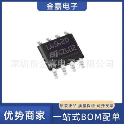 全新原装L6562DTR SOP-8液晶电源管理器 AC-DC控制器和稳压器1MHz