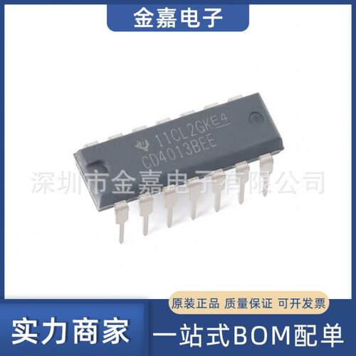 CD4013BE PDIP-14 双路D类触发器芯片 全新原装 一站式BOM配单