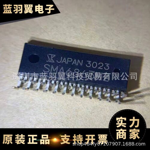 SANKEN SMA6863MZ 封装ZIP24 500V 5A 高压3相电机驱动器芯片