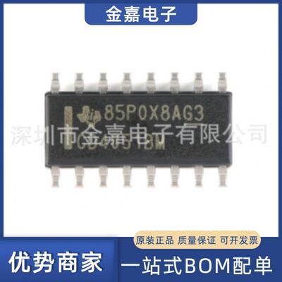 CD4051BM96 SOP16原装芯片单片机 CMOS单路8通道模拟多路复用器IC