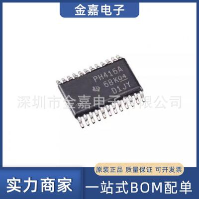 TCA6416APWR TSSOP-24 扩展器芯片 全新原装 电子元器件 欢迎询购