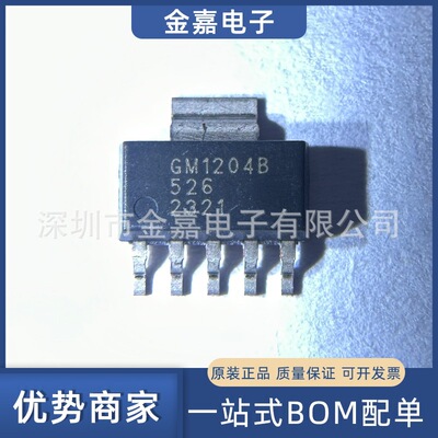 GM12043AKCZ-R7 SOT-223-6 线性稳压器 全新原装芯片 电子元器件
