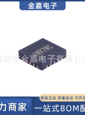 SY8286ARAC 封装QFN-20 DC-DC芯片 全新原装 电子元器件 欢迎询购