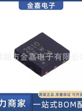 BQ26100DRPR 封装VSON-6 电源管理芯片 全新原装 电子元器件