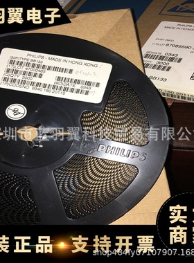 BB133 封装SOD-323 贴片二极管 晶体管芯片 电子元器件