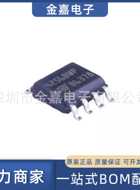 M24256-BWMN6TP SOP-8 存储器 全新原装芯片电子元器件 欢迎询购