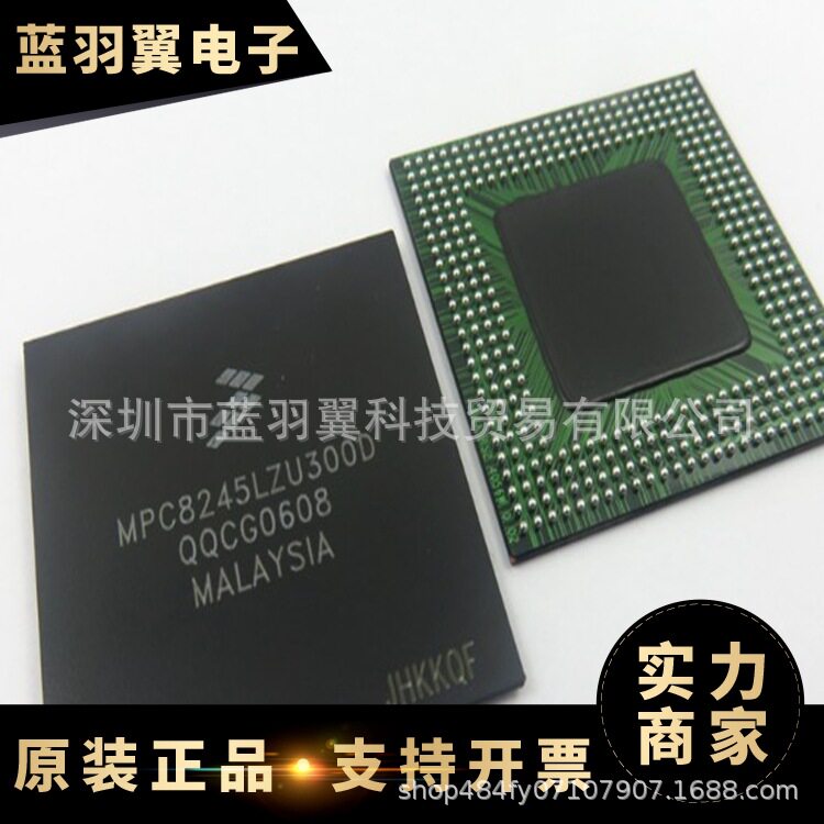 freescale/飞思卡尔 mpc8245lzu300d 封装bga 嵌入式 微处理器