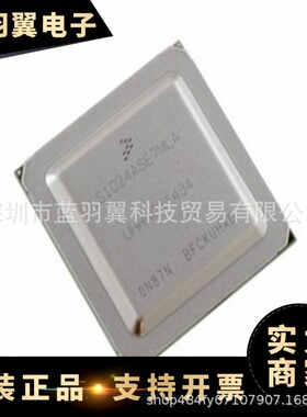 FREESCALE/飞思卡尔 LS1024ASE7MLA 封装BGA625 处理器芯片