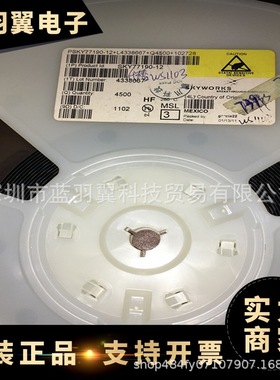 SKYWORKS/思佳讯 SKY77190-12 封装QFN 手机功放器IC 电子元器件
