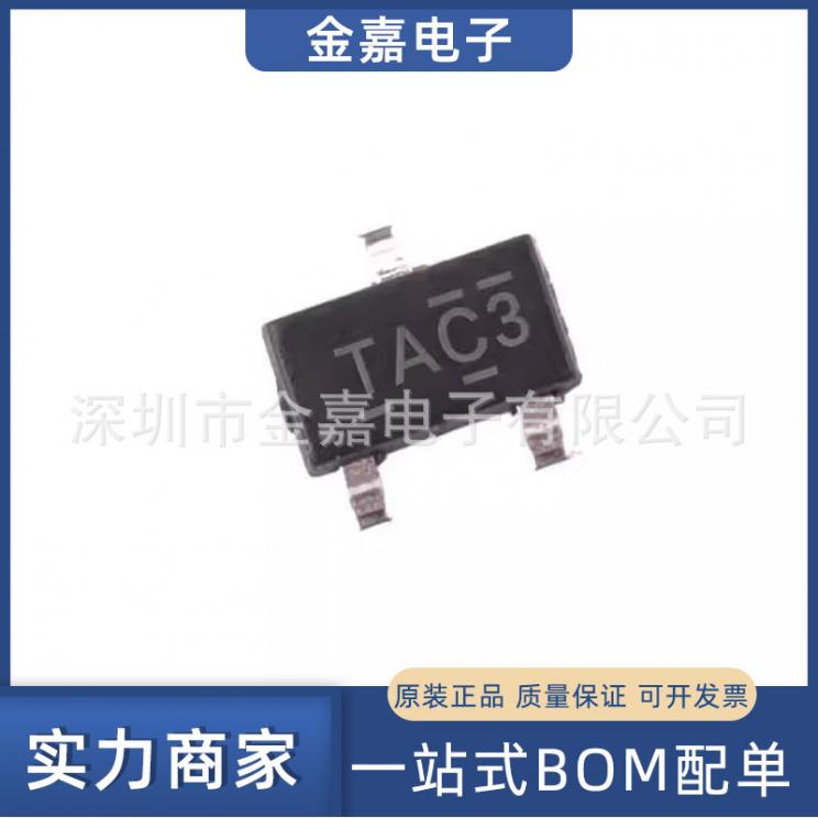 TL431ACDBZR SOT-23-3 可调精密并联稳压器芯片 全新原装欢迎询购