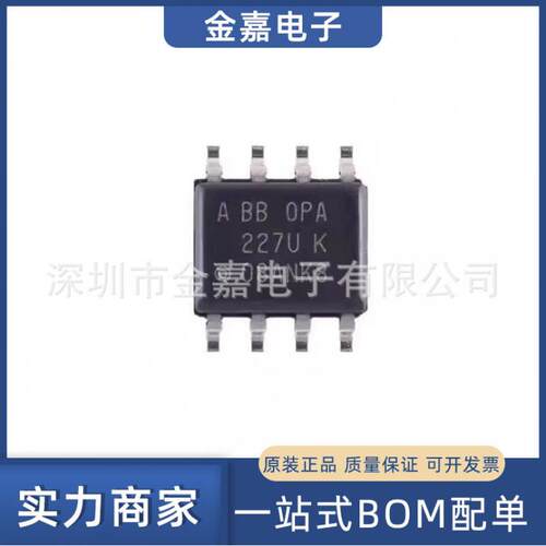 OPA227UA SOIC-8 精密放大器 全新原装芯片 电子元器件 欢迎询购