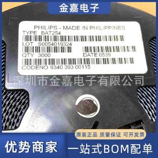 BAT254 SOD-110原装芯片单片机 交流25CM工业排气风扇工业/普军级