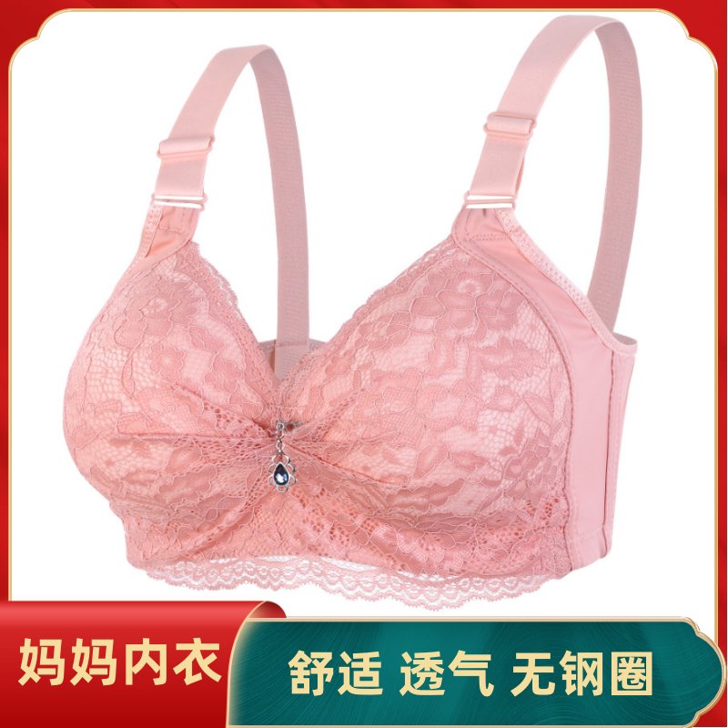薄款中年女士妈妈内衣加大码加肥聚拢无钢圈文胸老年人收副乳胸罩