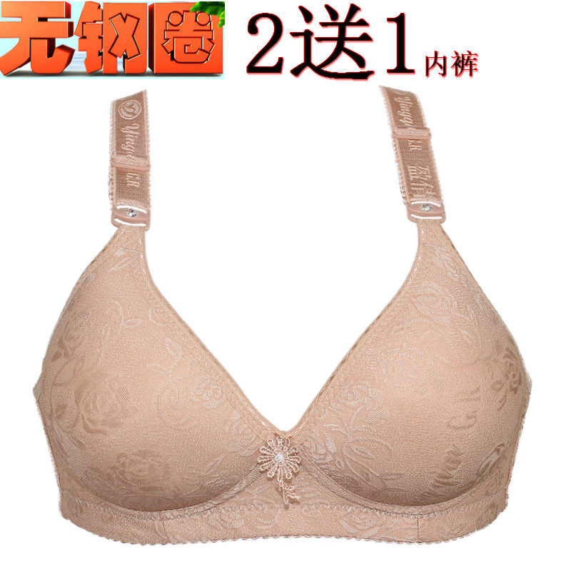 舒适新款女冬季棉无钢圈妈妈聚拢中老年内衣文胸小胸加厚模杯90b|msdalam kategori Pakaian Dalam/seluar dalam lelaki/tracksuit, Bra - dari Buy2taobao.com untuk memberikan perkhidmatan ejen Taobao profesional membeli