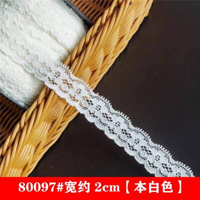 花边蕾丝辅料宽配件diy衣服裙摆