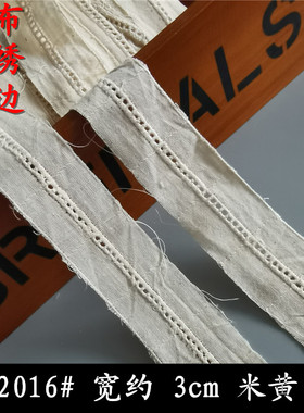 M2016#  棉布刺绣花边白色 diy手工服装辅料裙子窗帘床品纯棉镂空