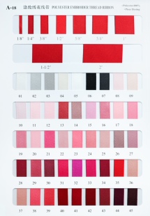 【三顶】A18 涤纶绣花带 三鼎织带绸带丝带织带彩带 回纹带辅料