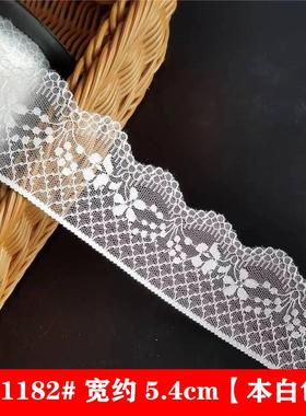 T1182# 台湾产 柔顺精致蕾丝 薄款仙系手工diy娃娃裙边花边辅料宽