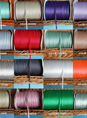 3mm加密双面涤纶织带婚礼蝴蝶结制作礼品材料包装绸缎带丝带彩带