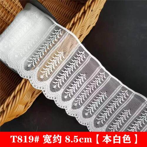 手工花边辅料蕾丝diy花边辅料