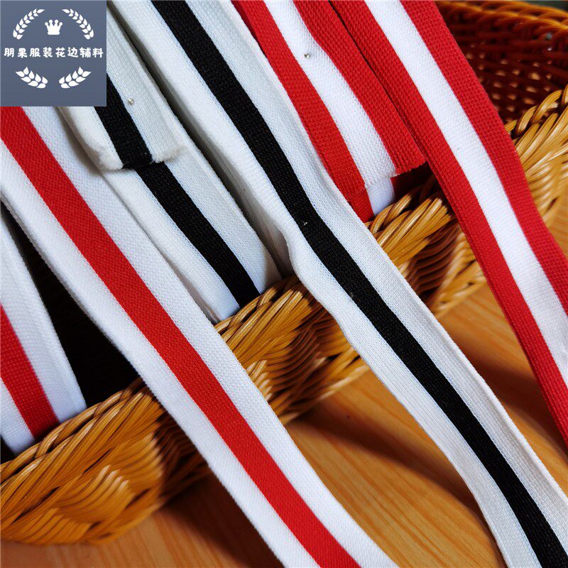 5cm 双色针织带红白蓝微弹力服装布带飘带服饰diy手工辅配料